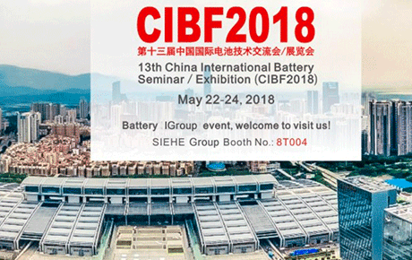 储能面临新机遇，世赫集团助力CIBF2018！