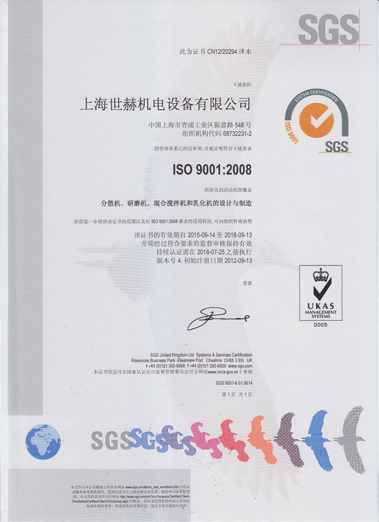 ISO9001