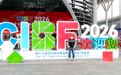 链动全球，智造赋能 | 世赫集团CIBF 2026圆满收官